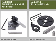 PROXXON No.24002 Micro Race PD250 Option 3 Made in Japan