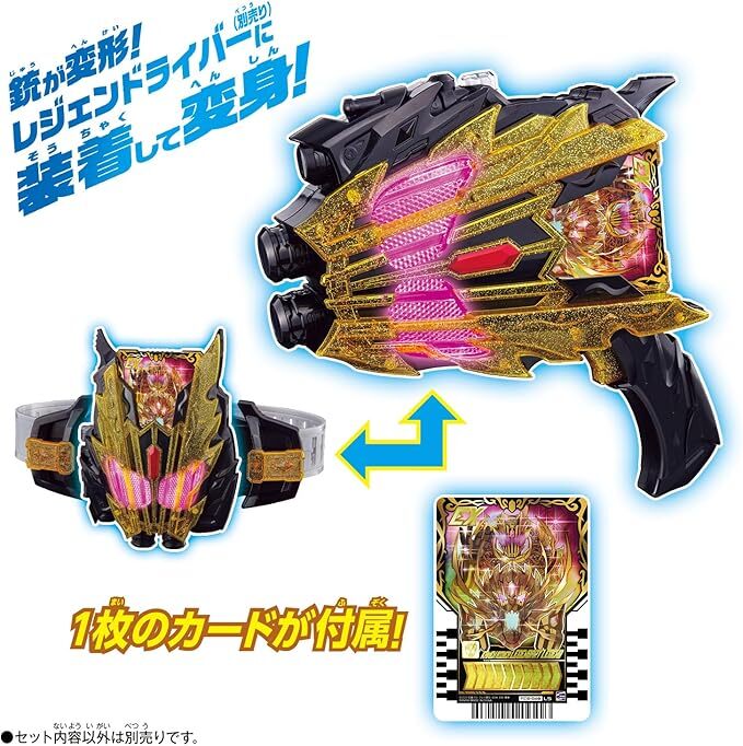 Bandai Kamen Rider Gatchard DX Legend Kamen Riser | eBay