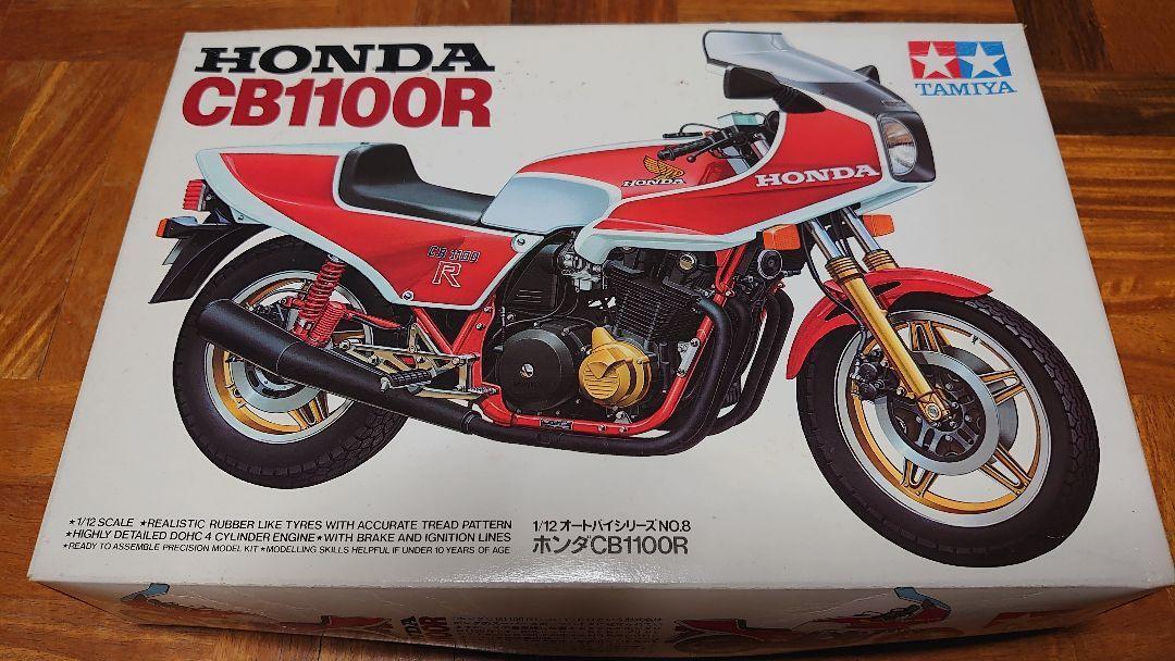 タミヤ TAMIYA ホンダ CB1100R (B) 1/6 オートバイシリーズ