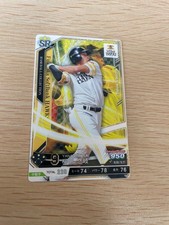 Baseball Collection SR-H009 Yuki Yanagita Softbank Hawks Super Rare