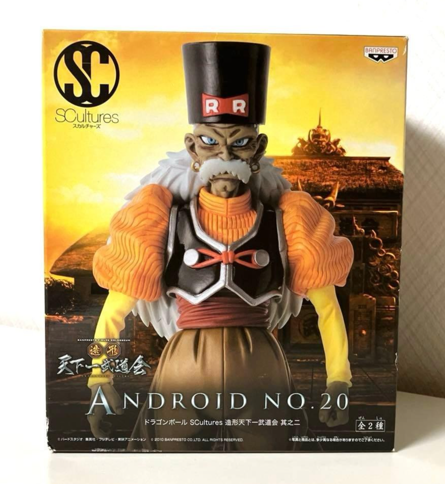 Dragon Ball Android No. 20 Figure Zoukei Tenkaichi Budokai 2 Banpresto Japan New