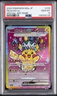 2025 POKEMON JAPANESE M2A-MEGA DREAM EX SPECIAL ART RARE #234 PIKACHU EX PSA 10