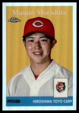 2022 Topps Chrome Refractor Npb Masato Morishita #58-3