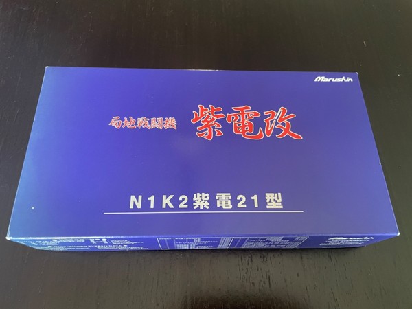 MARUSHIN   1/48 JAPAN KAWANISHI N1K2-JA SHIDEN KAI (GEORGE) Nº9