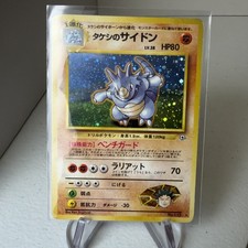 Vintage Pokemon TCG Brock's Rhydon holo Japanese Gym Heroes Rare 112