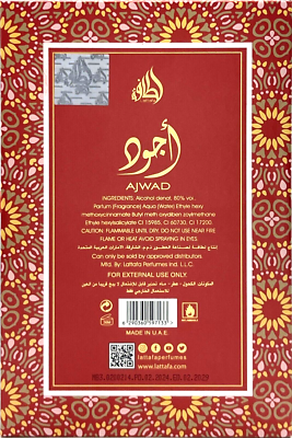 LATTAFA AJWAD PINK TO PINK EAU DE PARFUM SPRAY UNISEX 2.04 Oz / 60
