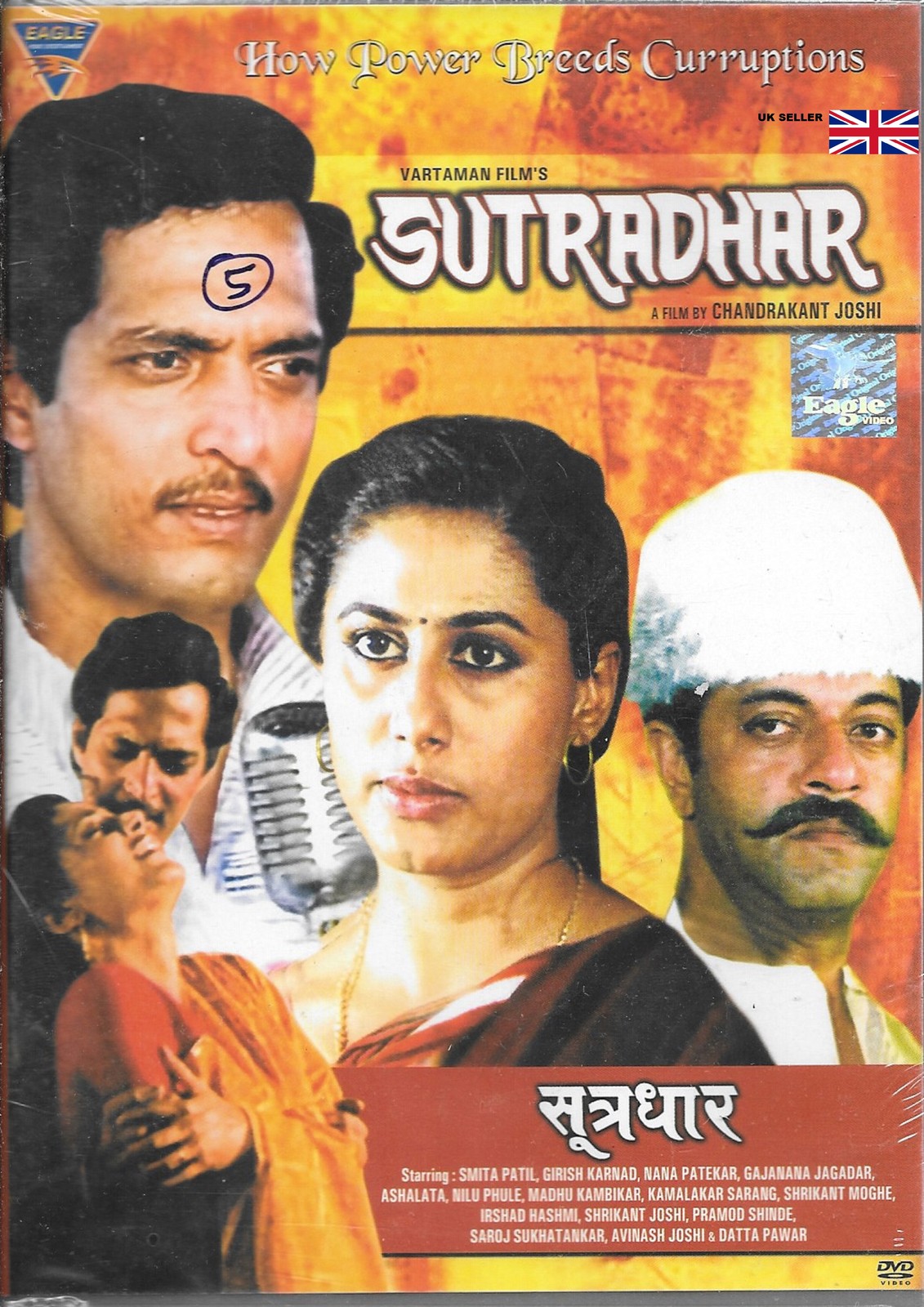 SUTRADHAR - NANA PATIKAR - NEW ORIGINAL BOLLYWOOD DVD  – FREE UK POST