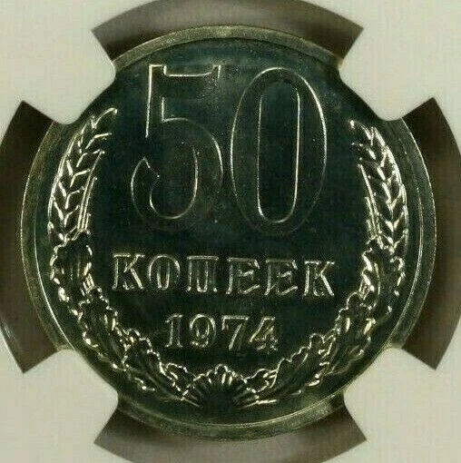 Russia  USSR 50 Kopeks 1974  NGC PL 66 UNC Copper Nickel Zinc - Image 2 of 4
