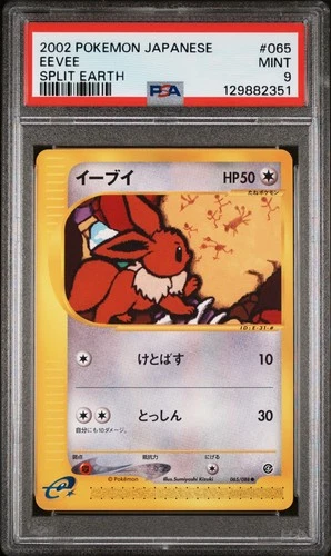 Eevee 065/088 Split Earth Pokemon Japanese PSA 9