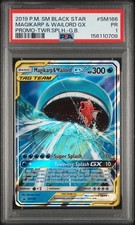 2019 POKEMON SM BLACK STAR PROMO #SM166 MAGIKARP & WAILORD GX PSA 1 on eBay