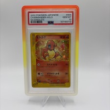 Charmander 004/018 McDonald's Pokemon-E Minimum Pack Holo
