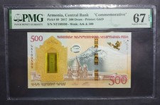Armenia, 2017, 500 Dram – PMG 67
