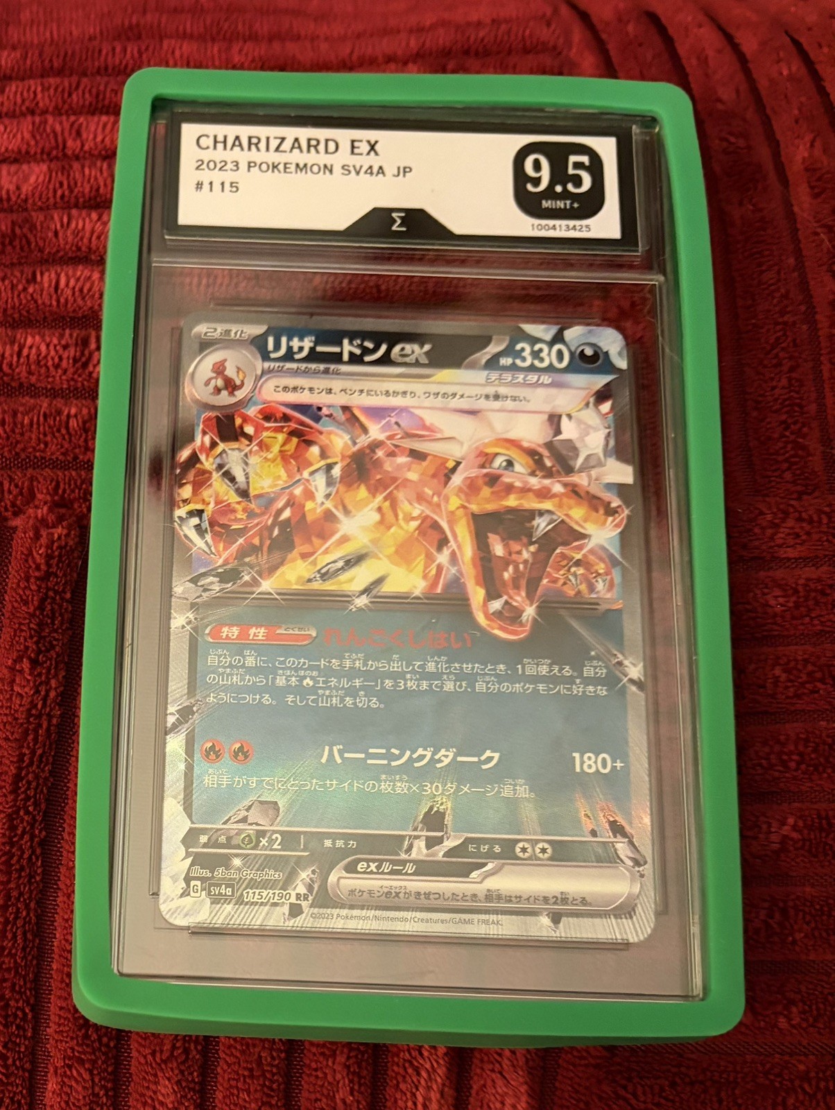 Pokémon TCG Charizard ex Double Rare Holo 115/190 Shiny Treasure Ex graded 9.5