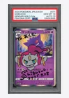 Pokemon PSA 10 AUTO 10 Gengar Holo Shibuzoh 2020 071/190 S4a Japanese
