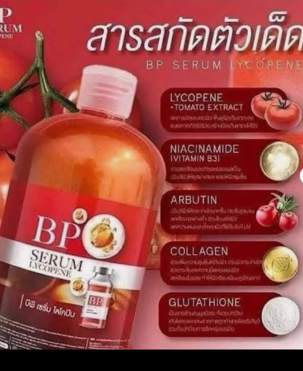 lycopene glutathione BP Serum Lycopene Hydrating Face Body 500ml – Arbutin Glutathione Collagen