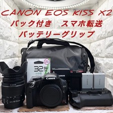 Canon EOS Kiss X2 DSLR Camera Battery Grip Bag Tested Working