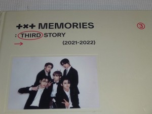 Txt Memories | eBay