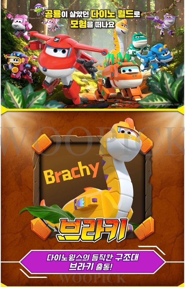 Super Wings Season9 Electric Brachi Rescue Transformer Roboter Brachy Figur Spielzeug - Bild 3 von 4