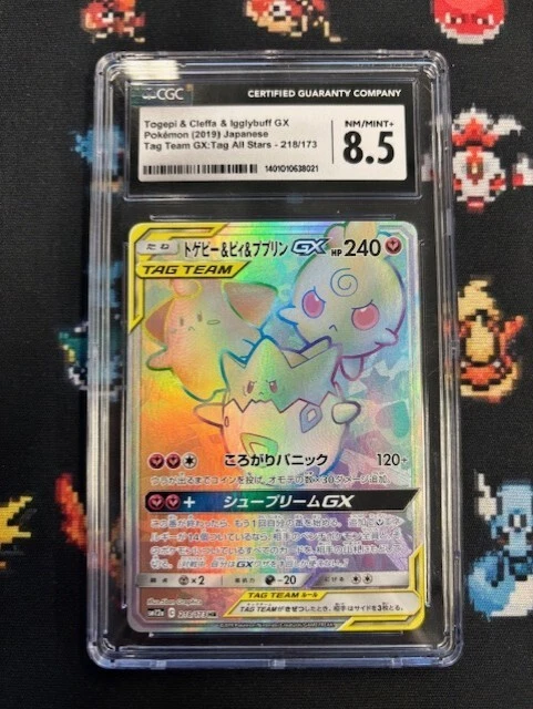 2019 JPN Togepi/Igglybuff/Cleffa GX Tag Team 218/173 CGC 8.5 GTC8021 TCGG