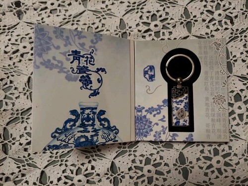 CHINESE COLBALT BLUE & WHITE PORCELAIN KEY CHAIN RING - 第 1/4 張圖片
