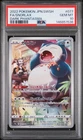 2022 POKEMON JAPANESE SWORD & SHIELD DARK PHANTASMA #077 FULL ART/SNORLAX PSA 10