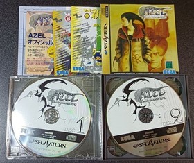 Azel Panzer DragRPG Saturn Japan EG