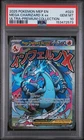 2025 POKEMON MEP ULTRA-PREMIUM COLLECTION #023 MEGA CHARIZARD X EX PSA 10