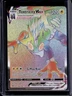 2020 Pokemon SWSH Rebel Clash Toxtricity VMAX #196/192