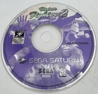 Virtua Fighter 2 (Sega Saturn, 1996) Not For Resale Disc Only Cleaned/Tested