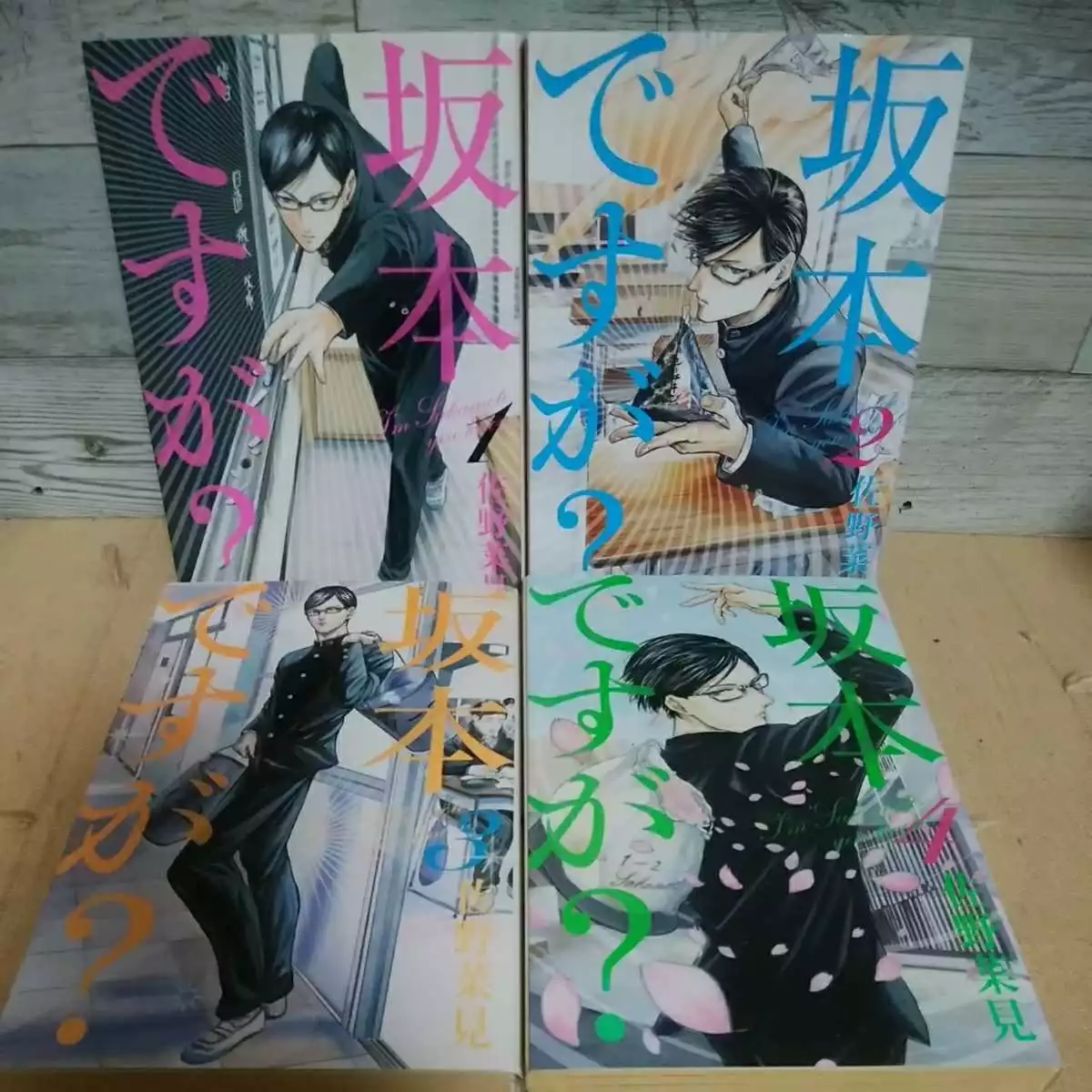 Sakamoto Desu Ga? VOL.1-4 Complete set Comics Manga