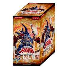 YuGiOh Force of the Breaker Price Guide | Yu-Gi-Oh FOTB | Ungraded