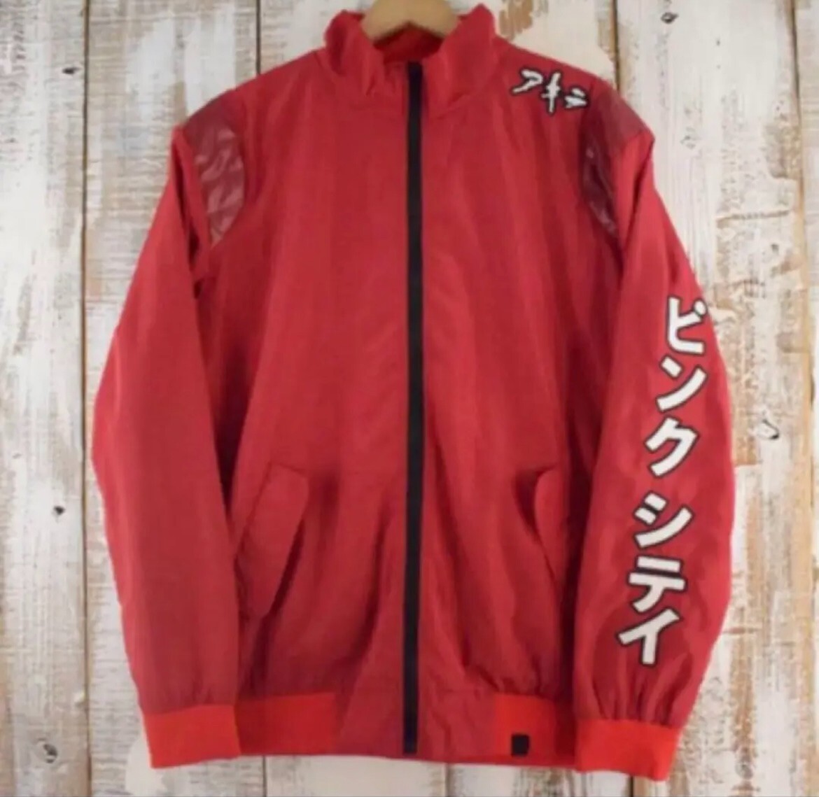 AKIRA Nylon Jacket Reversible Otomo Katsuhiro Rare Size L | eBay