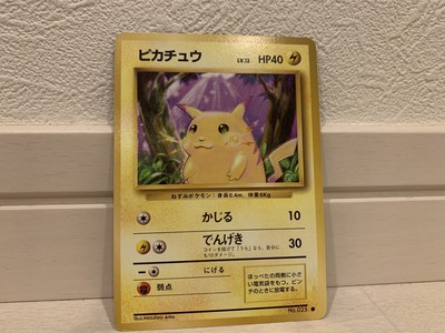 Pokemon Card Pikachu No.025 Old Back Vintage 1996 Japanese F/S | eBay