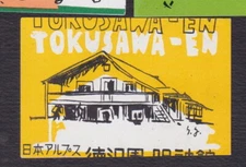 Old Matchbox  label  Japan BN126780 House 