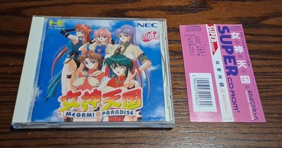 Megami Paradise for PC Engine NEC Complete with Spine See Pics/Description 