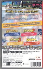 Cyber Citizen Shockman Collection for Nintendo Switch&trade;