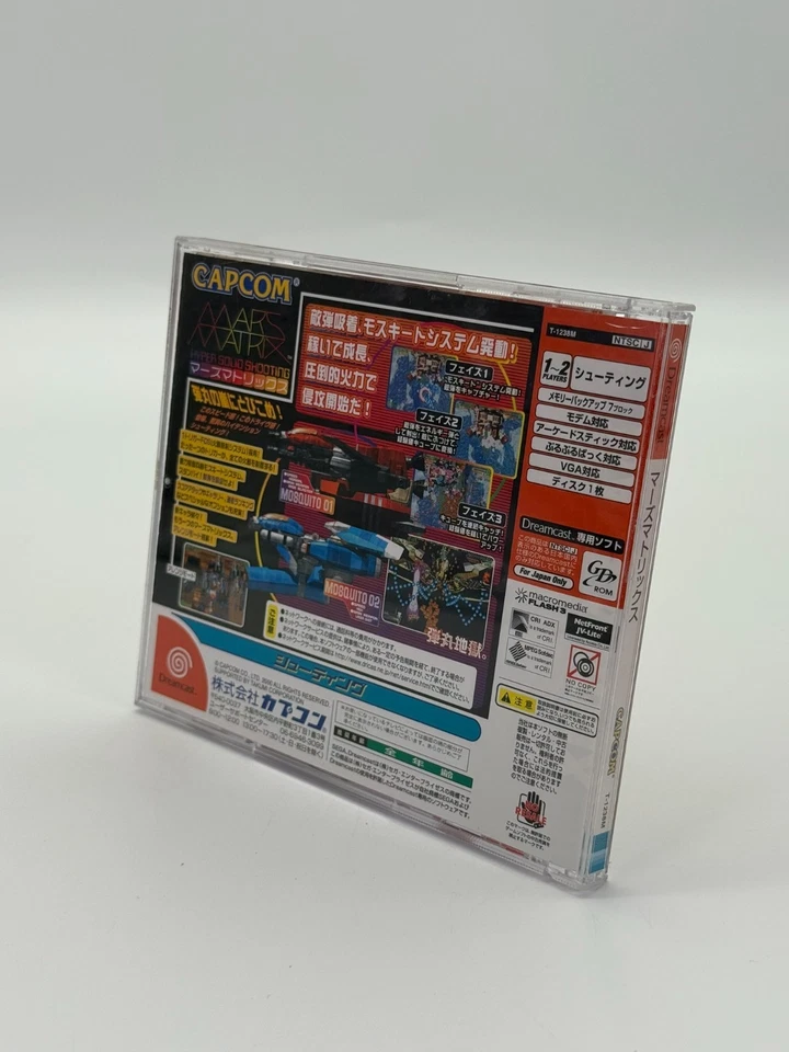 Mars Matrix Hyper Solid Shooting Sega Dreamcast Zustand Sehr gut CIB OVP NTSC-J - Bild 3 von 4