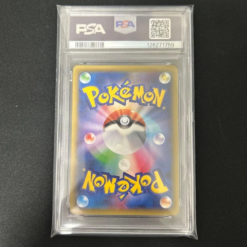 POKEMON CARD JAPANESE- MEOWTH 022/027 psa10 - Image 3 of 3