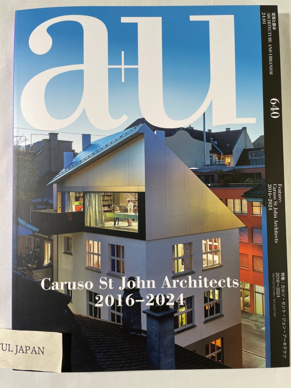 a+u January 2024 Japan Magazine Architecture Urbanism Caruso St John Architects