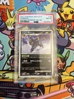 2007 Japanese Pokemon DP4 Umbreon PSA 8 1st Edition
