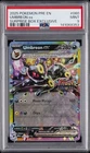 2025 POKEMON PRE EN-PRISMATIC EVOLUTIONS SURPRISE BOX EXCLUSIVE UMBREON EX PSA 9