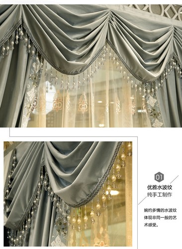 high-class European thick France velvet fabric solid cloth curtain valance N187 - Picture 10 of 12