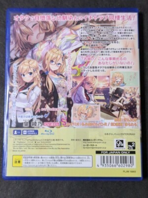 PS4 Aikagi 2 PlayStation 4 Japan Import Japanese Used with