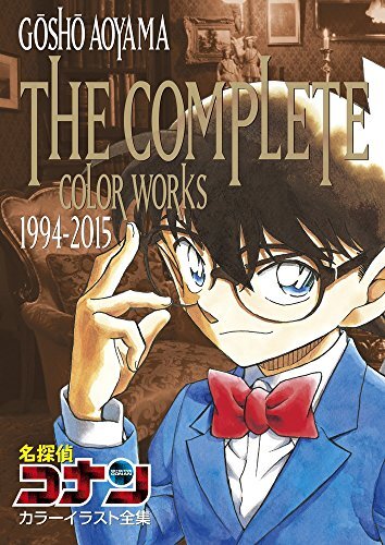 Detective Conan The Complete Color Works 1994-2015 Gosho Aoyama