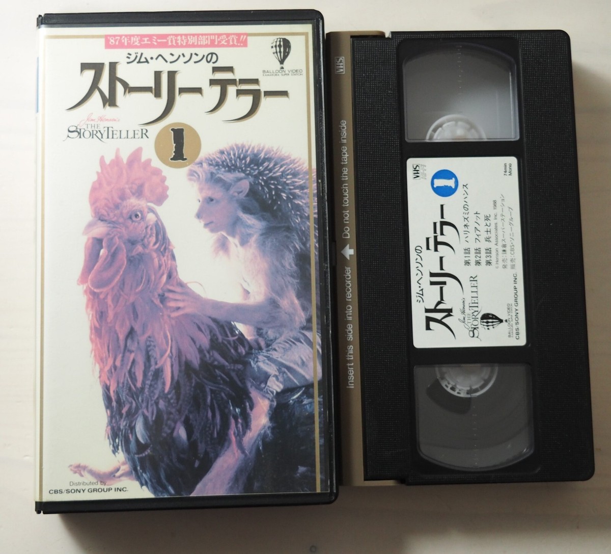 ★非売品★ MR.PACIFIC 五島昇 東京急行電鉄株式会社 VHSビデオ ☆非売品☆ MR.PACIFIC 五島昇 東京急行電鉄株式会社 VHSビデオ