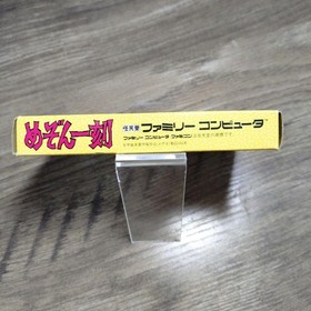 Famicom software Maison Ikkoku #6c1a2f