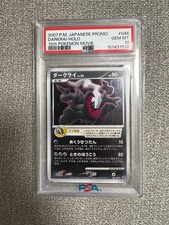 Darkrai - 046/DPt-P 046/DPt-P DPt-P Promotional cards Holo