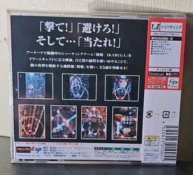 🌀 SEALED 🌀Ikaruga 🌀 SEGA Dreamcast 🌀 Treasure T-38706M 2002 🇯🇵 Japan