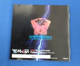 Sega Saturn Software Assault Suit Leynos 2 Messiah FLE88