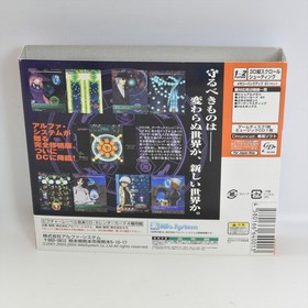 Dreamcast SHIKIGAMI NO SHIRO ll 2 First Limited GOOD Spine * 3277 Sega dc